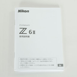 Nikon Z6II Nikon Z6II