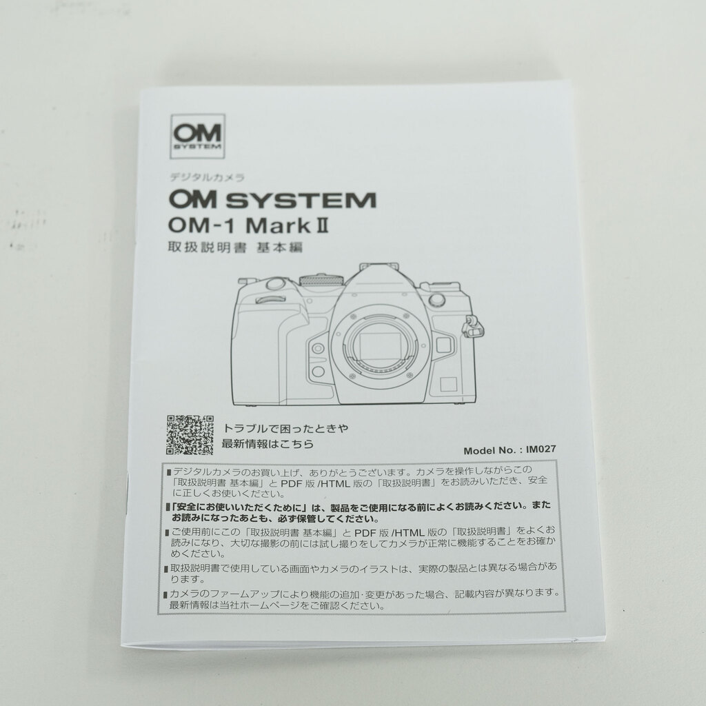OM SYSTEM OM-1 Mark II OM SYSTEM OM-1 Mark II