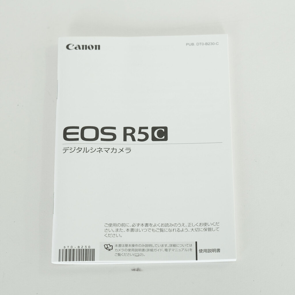 Canon EOS R5 C Canon EOS R5 C