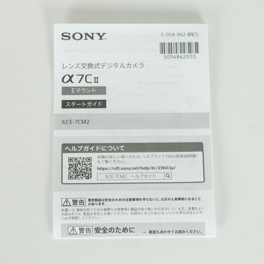 SONY α7C II(ILCE-7CM2) SONY α7C II(ILCE-7CM2)