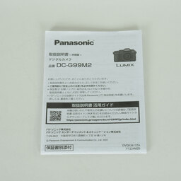 Panasonic LUMIX G99M2(G99 II) Panasonic LUMIX G99M2(G99 II)