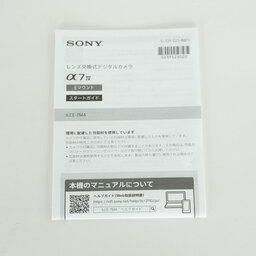 SONY α7 IV(ILCE-7M4) SONY α7 IV(ILCE-7M4)