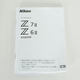 Nikon Z7II Nikon Z7II