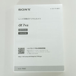 SONY α7R III(ILCE-7RM3) SONY α7R III(ILCE-7RM3)