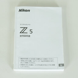 Nikon Z5