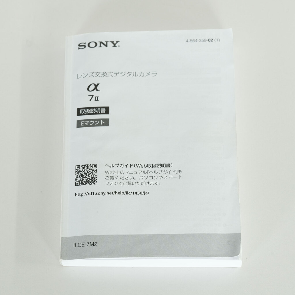SONY α7 II(ILCE-7M2) SONY α7 II(ILCE-7M2)