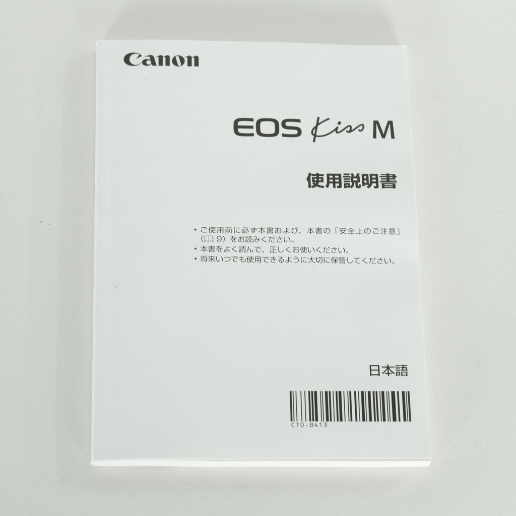 Canon EOS Kiss M Canon EOS Kiss M