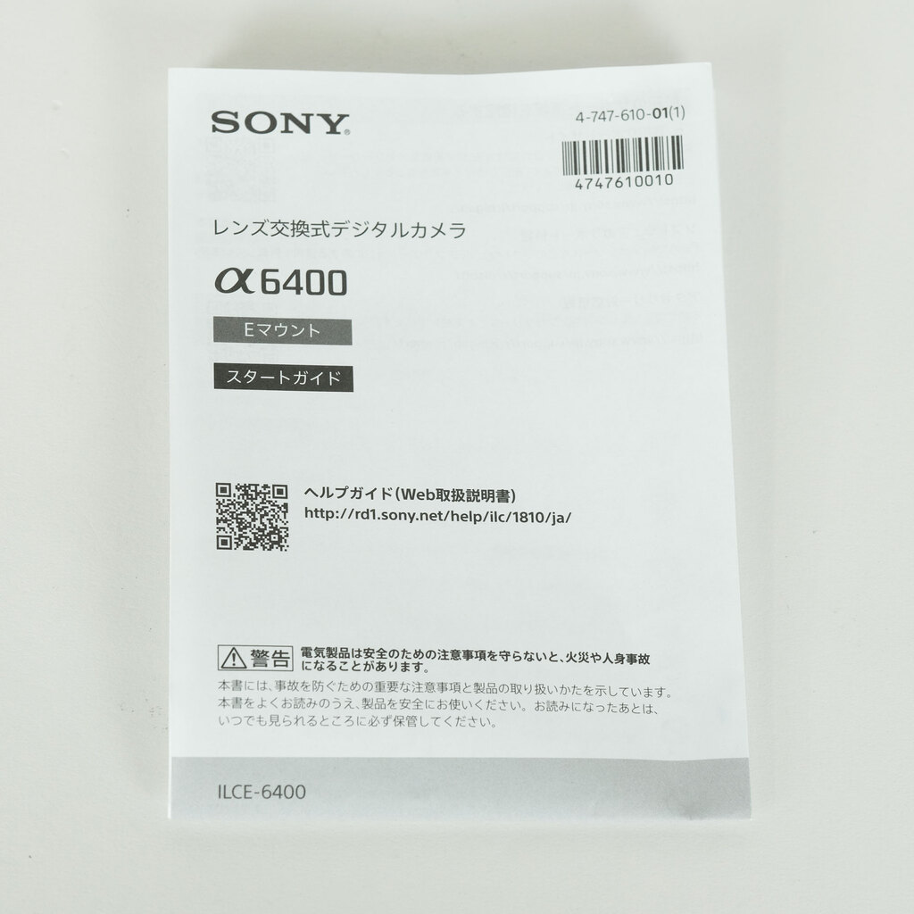 SONY α6400(ILCE-6400) SONY α6400(ILCE-6400)