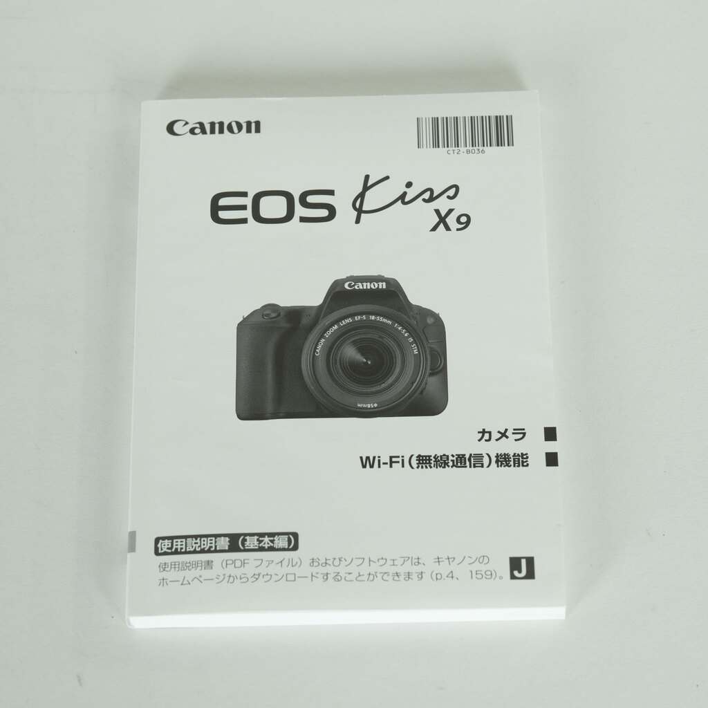 Canon EOS Kiss X9