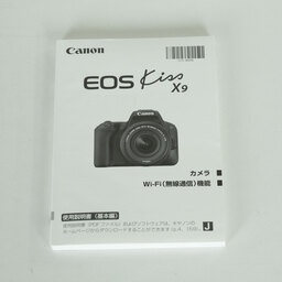 Canon EOS Kiss X9