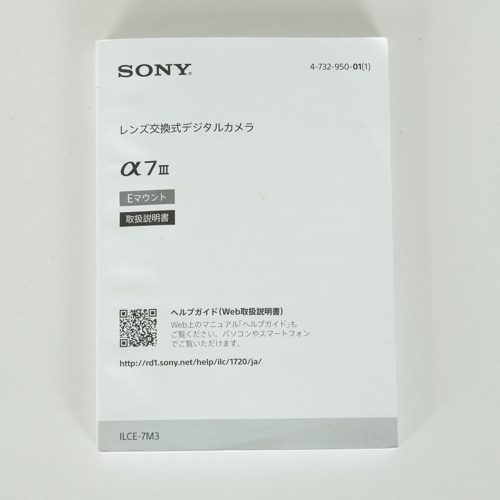 SONY α7 III(ILCE-7M3) SONY α7 III(ILCE-7M3)