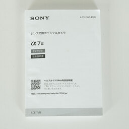 SONY α7 III(ILCE-7M3) SONY α7 III(ILCE-7M3)