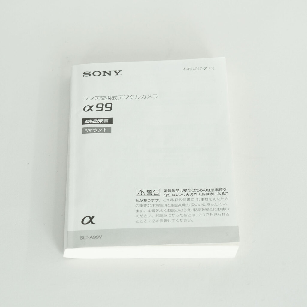 SONY α99(SLT-A99V) SONY α99(SLT-A99V)