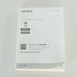 SONY α7 II(ILCE-7M2) SONY α7 II(ILCE-7M2)
