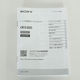 SONY α6300(ILCE-6300) SONY α6300(ILCE-6300)