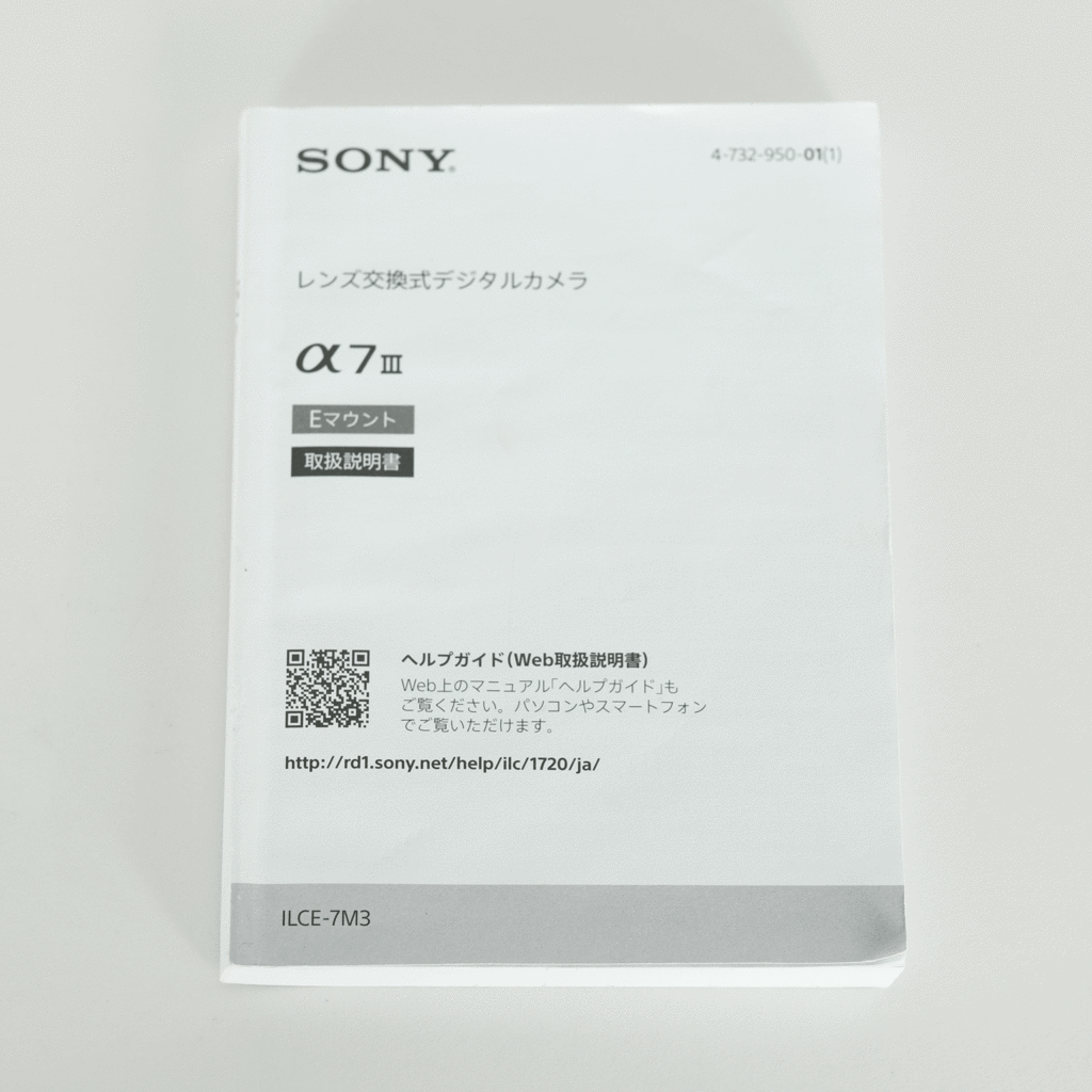 SONY α7 III（ILCE-7M3）