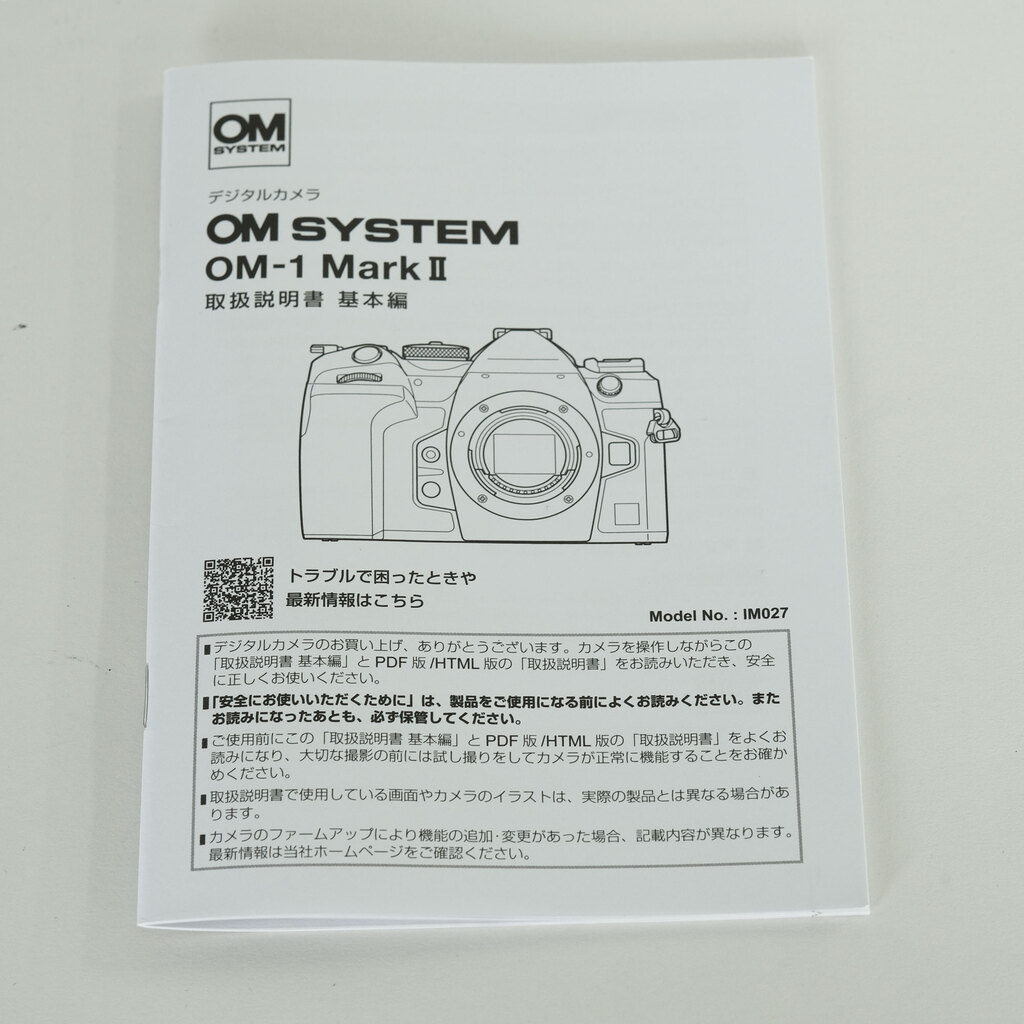 OM SYSTEM OM-1 Mark II