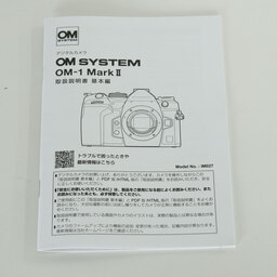 OM SYSTEM OM-1 Mark II