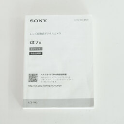 SONY α7 III（ILCE-7M3）