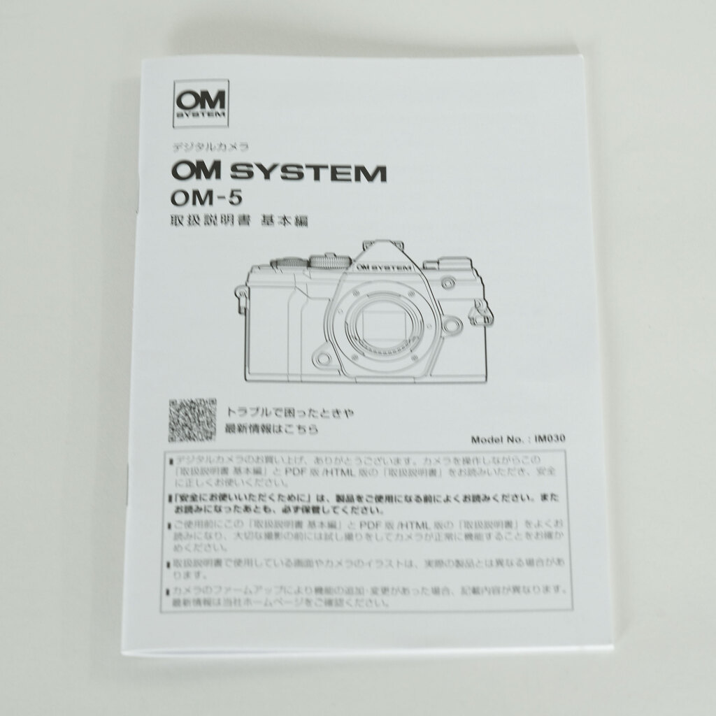OM SYSTEM OM-5