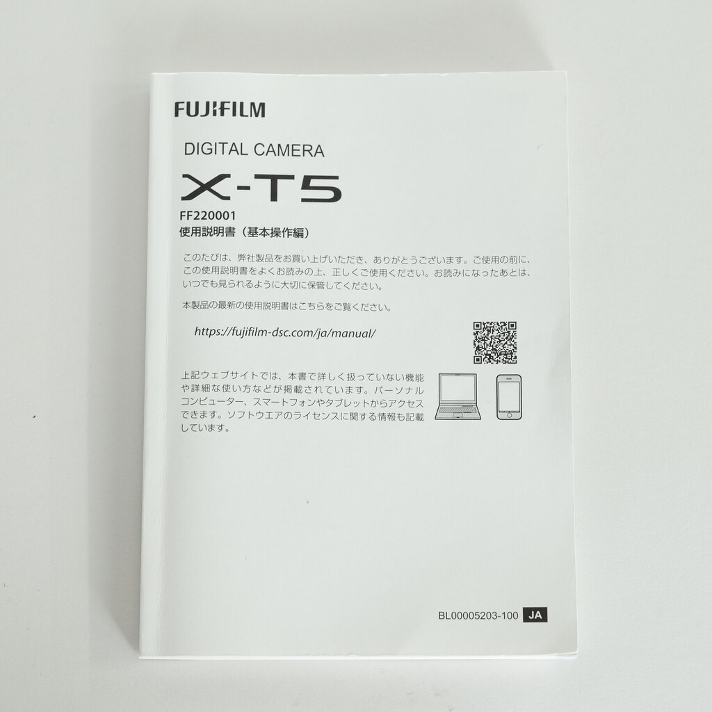 FUJIFILM X-T5の出品 | ONE SCENE（ワンシーン）