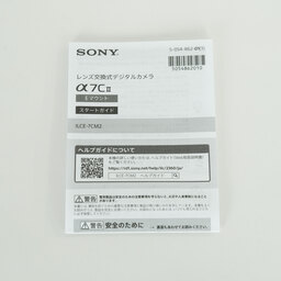 SONY α7C II（ILCE-7CM2）