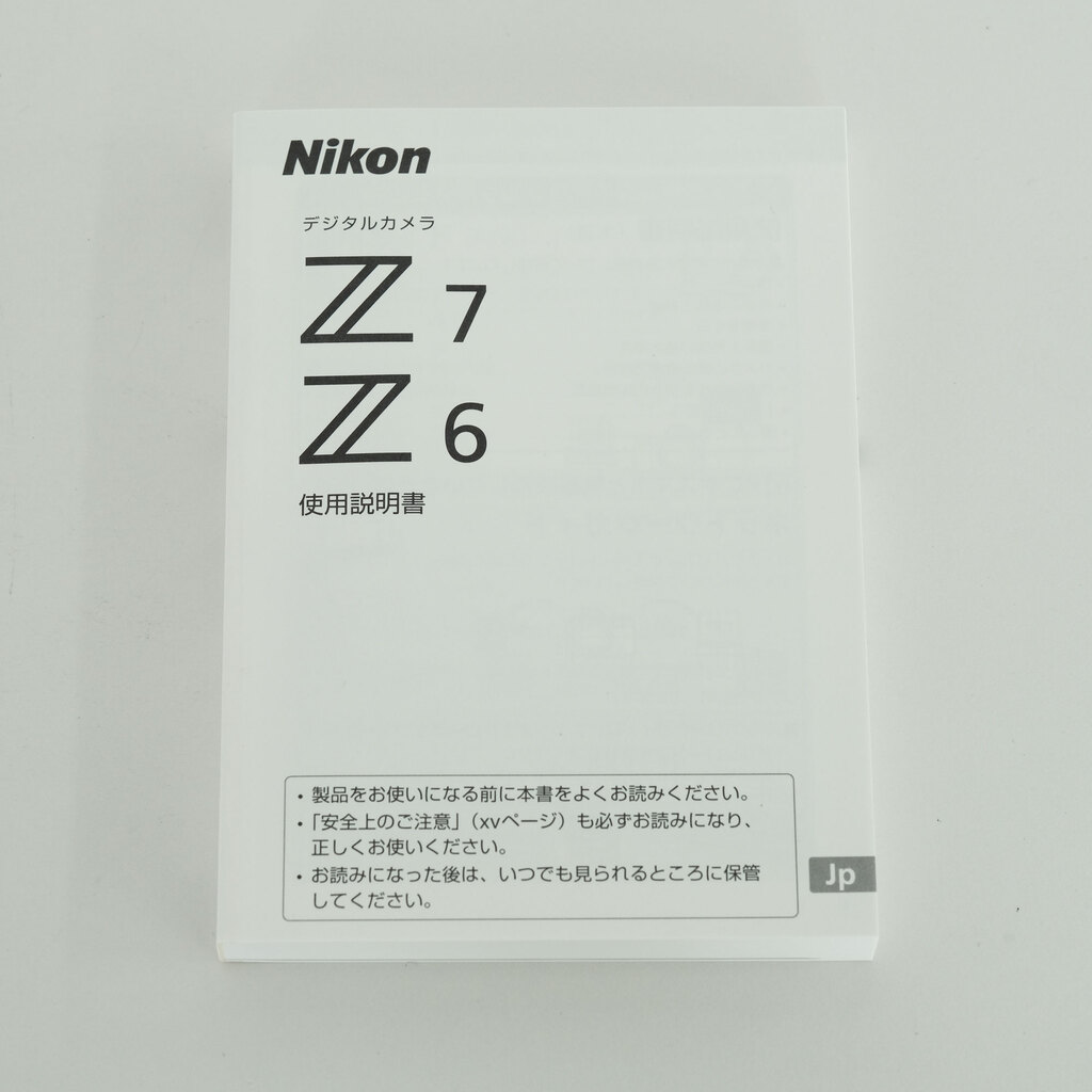 Nikon Z7 Nikon Z7