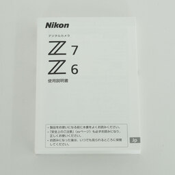 Nikon Z7 Nikon Z7