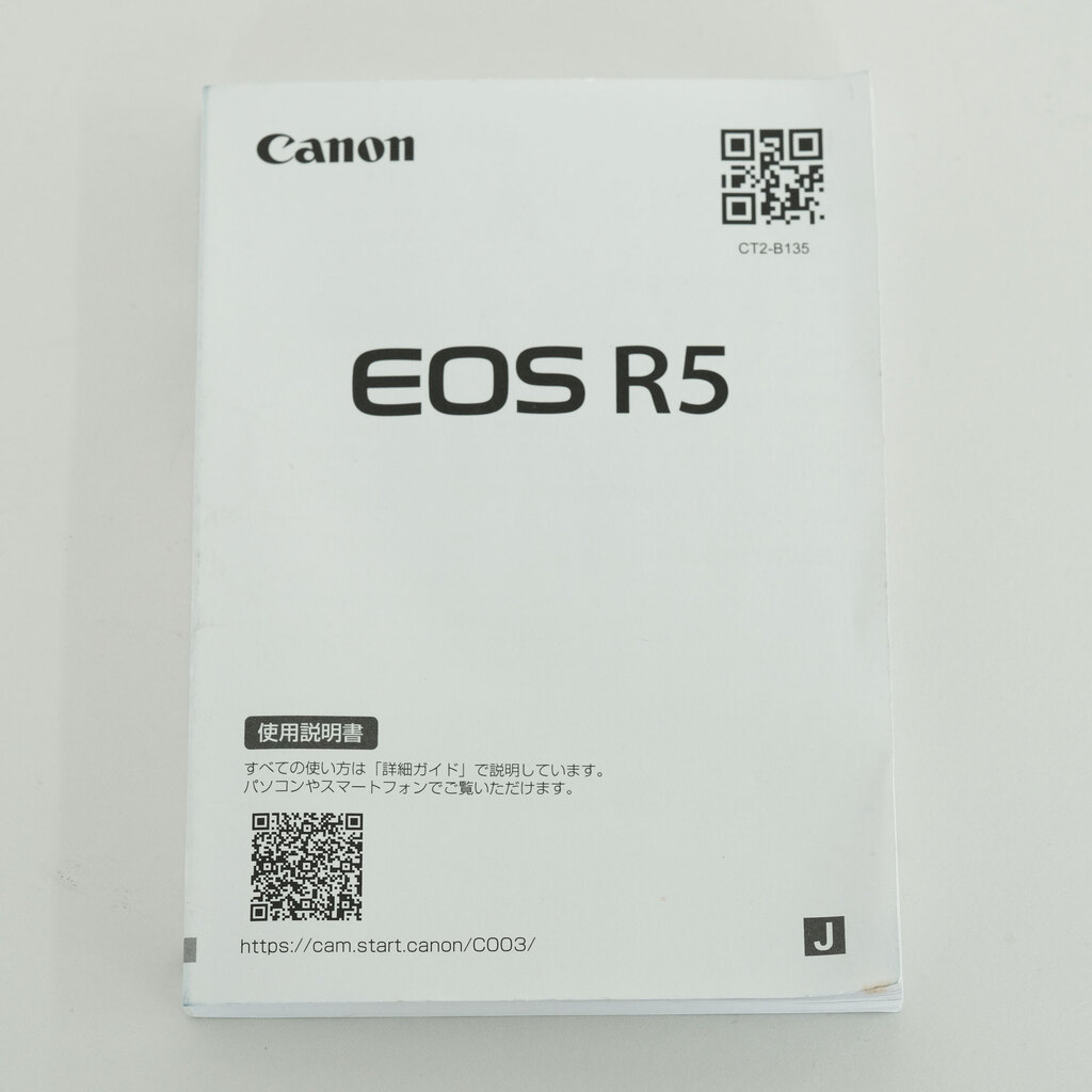 Canon EOS R5 Canon EOS R5