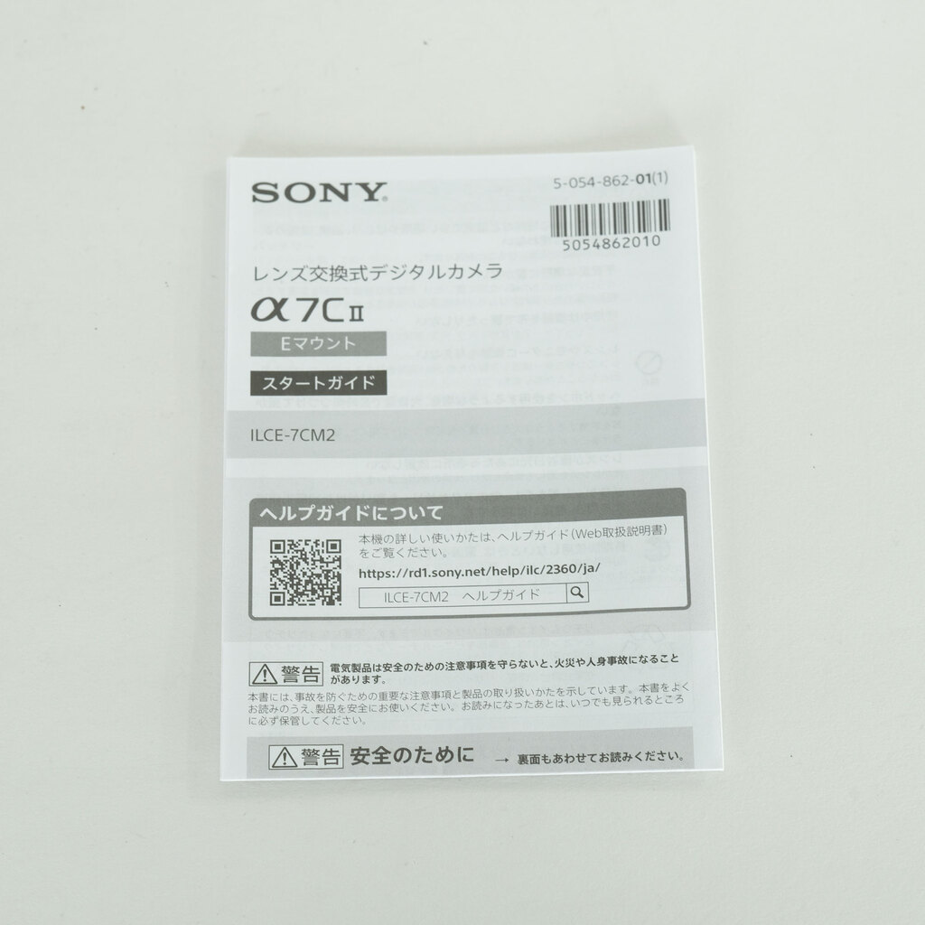 SONY α7C II（ILCE-7CM2）