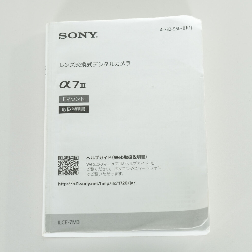 SONY α7 III(ILCE-7M3) SONY α7 III(ILCE-7M3)