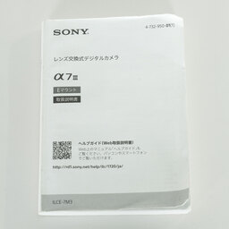 SONY α7 III(ILCE-7M3) SONY α7 III(ILCE-7M3)