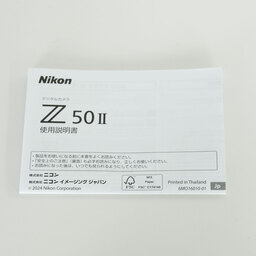 Nikon Z50II Nikon Z50II