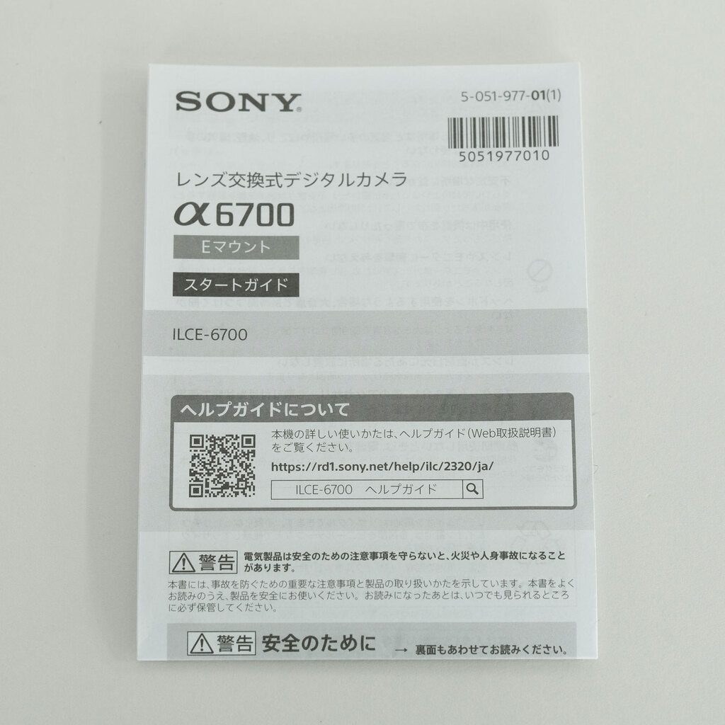 SONY α6700(ILCE-6700) SONY α6700(ILCE-6700)