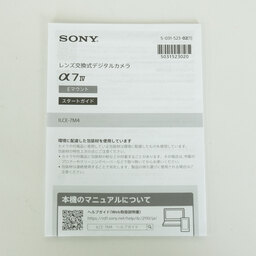 SONY α7 IV（ILCE-7M4）
