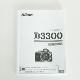 Nikon D3300 Nikon D3300