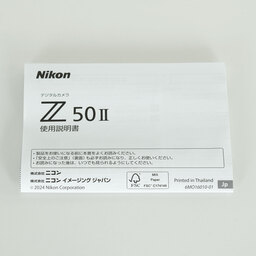 Nikon Z50II Nikon Z50II