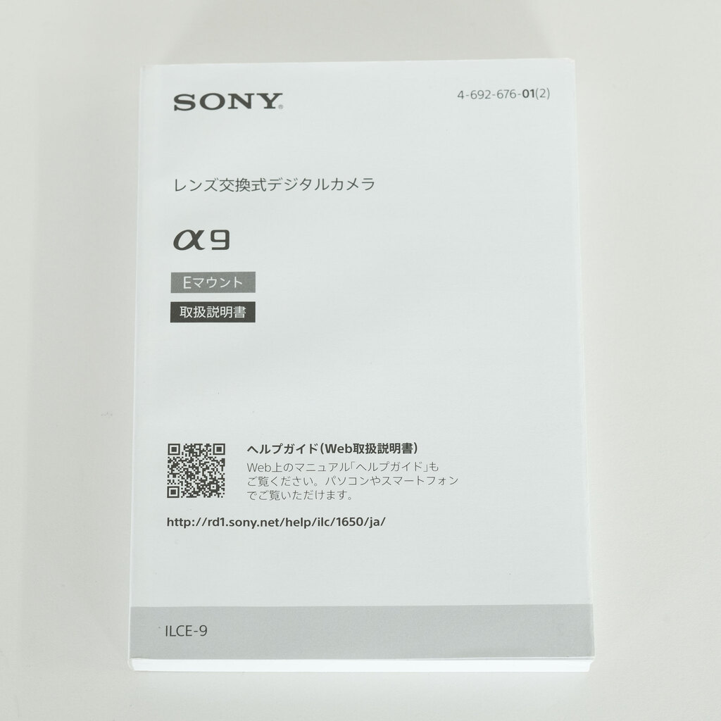 SONY α9(ILCE-9) SONY α9(ILCE-9)