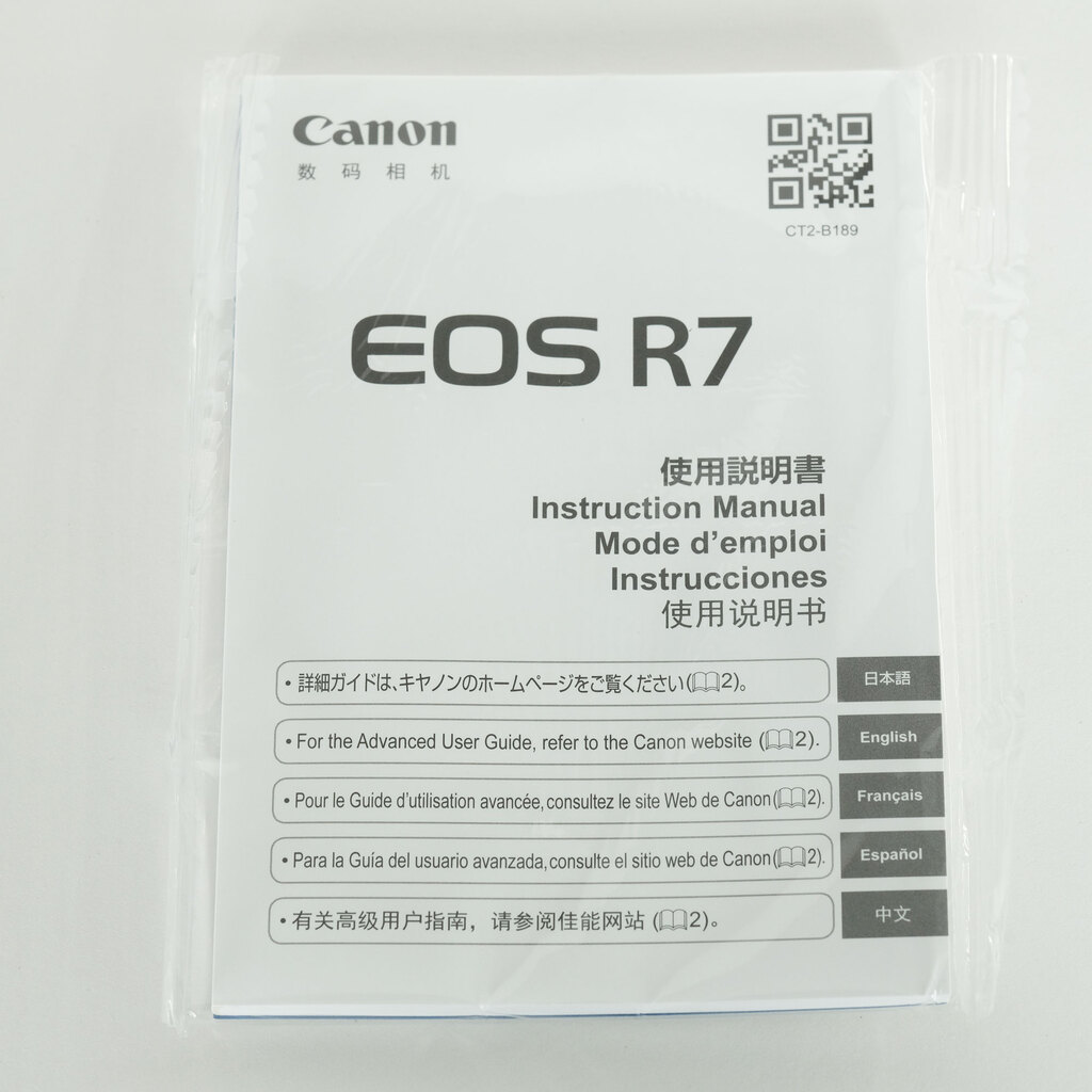 Canon EOS R7