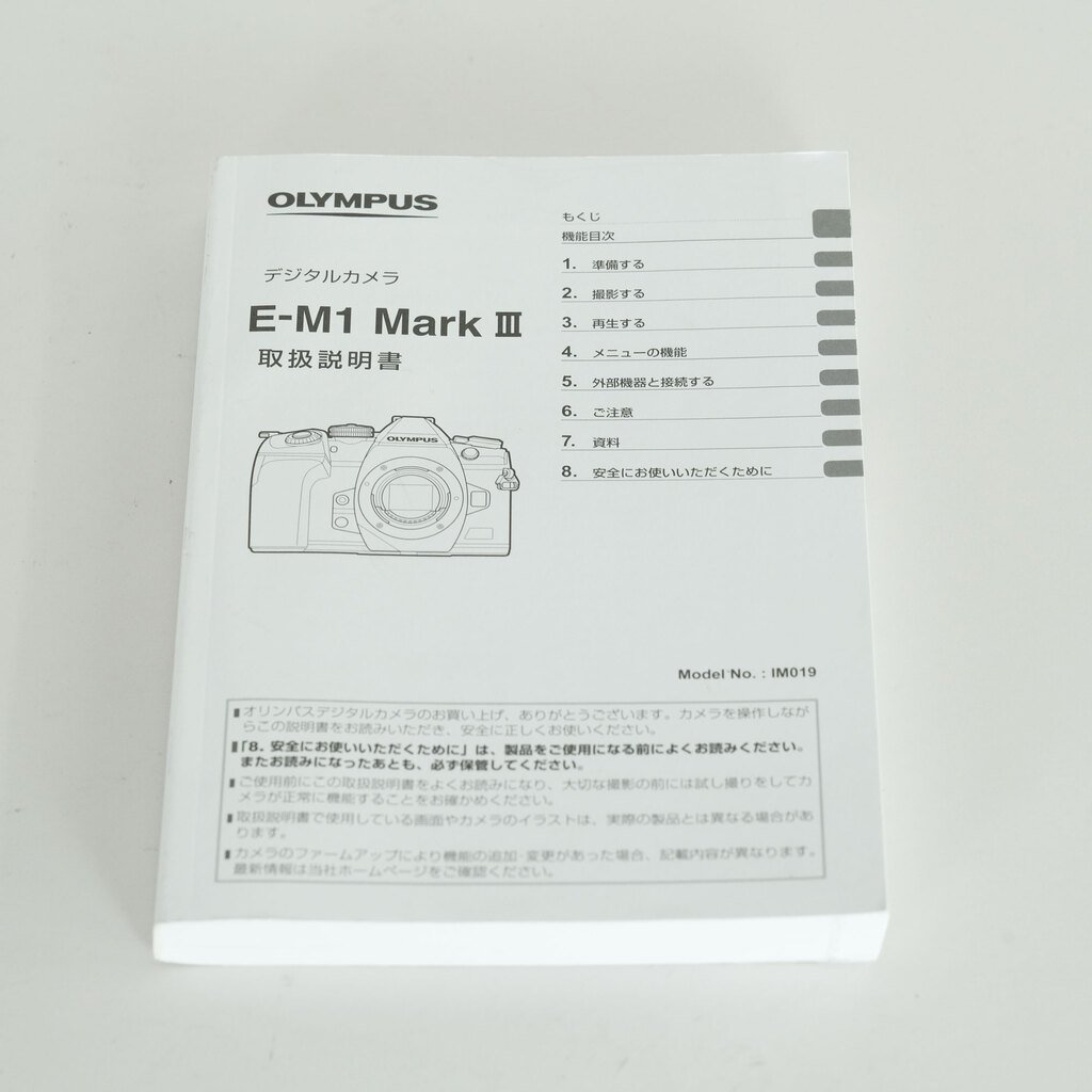 OLYMPUS OM-D E-M1 Mark III OLYMPUS OM-D E-M1 Mark III
