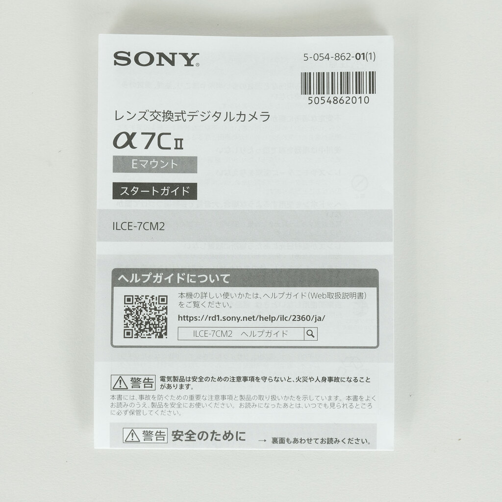 SONY α7C II(ILCE-7CM2) SONY α7C II(ILCE-7CM2)