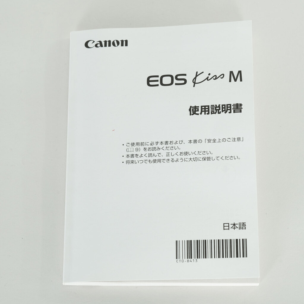 Canon EOS Kiss M