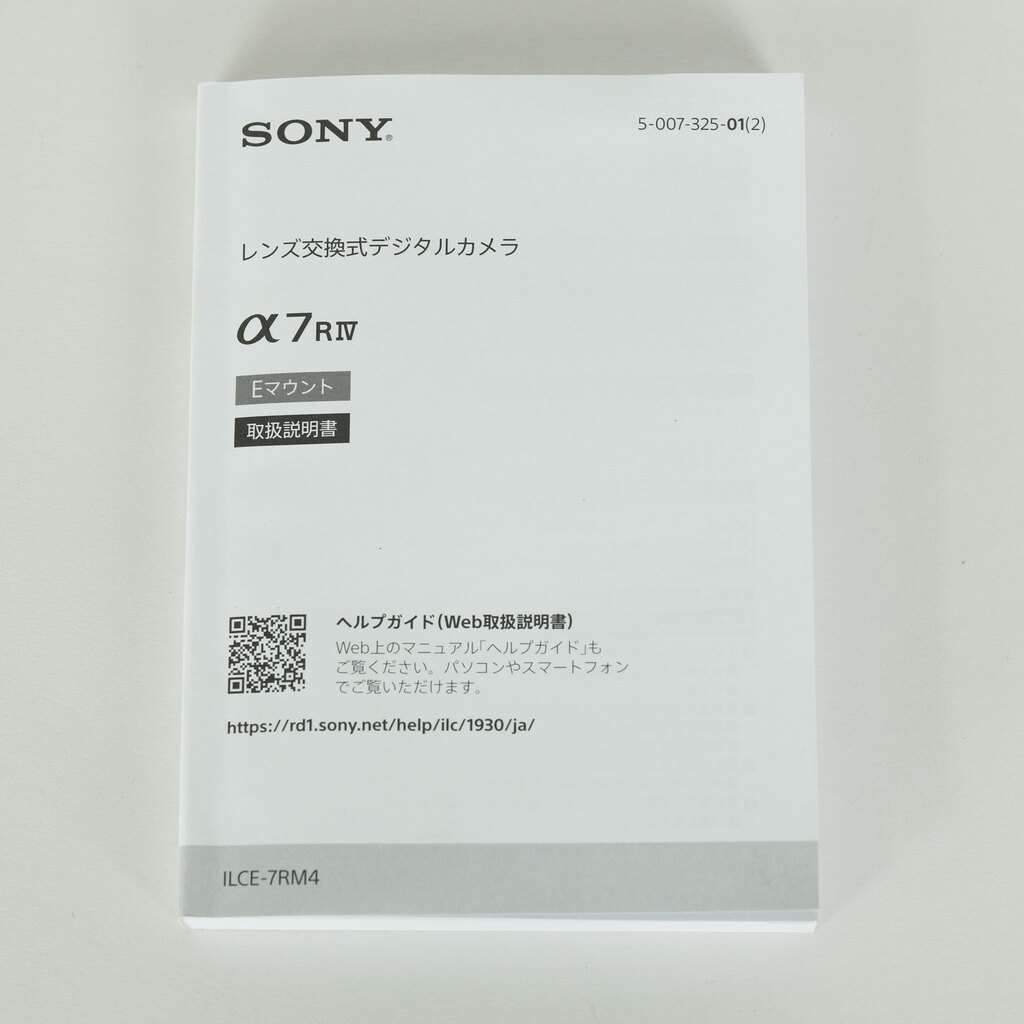 SONY α7R IV(ILCE-7RM4) SONY α7R IV(ILCE-7RM4)