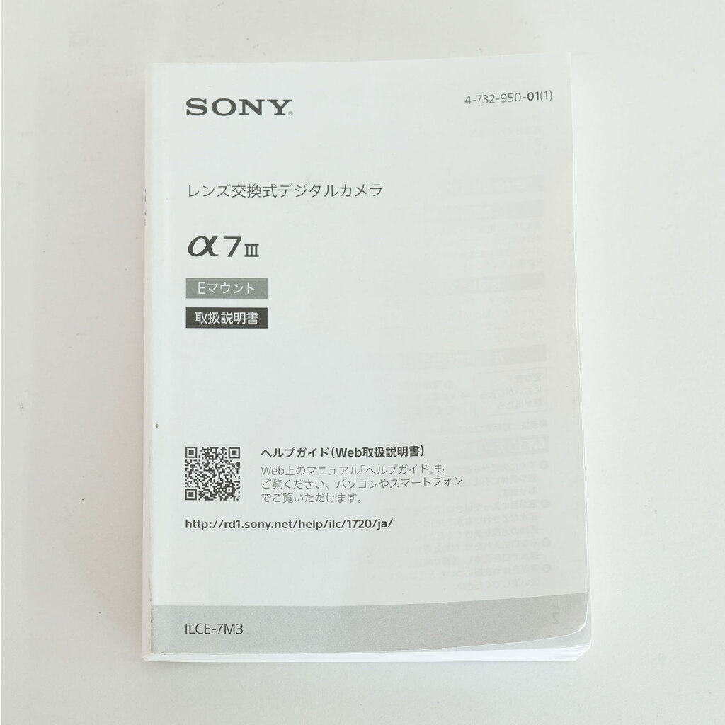 SONY α7 III(ILCE-7M3) SONY α7 III(ILCE-7M3)