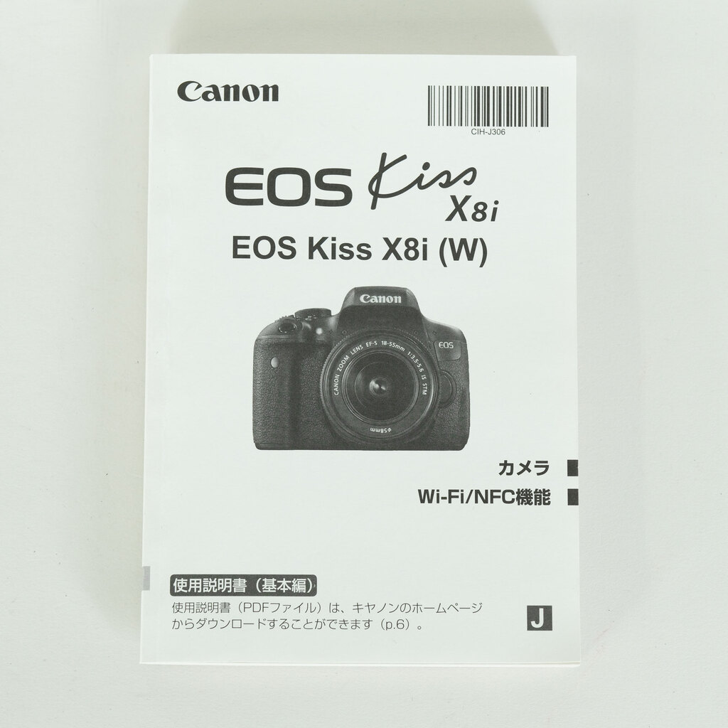 Canon EOS Kiss X8i