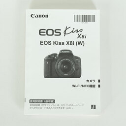 Canon EOS Kiss X8i