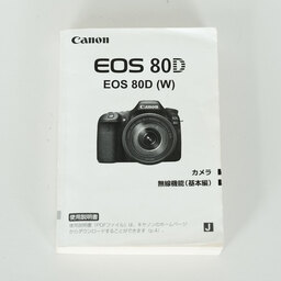 Canon EOS 80D Canon EOS 80D