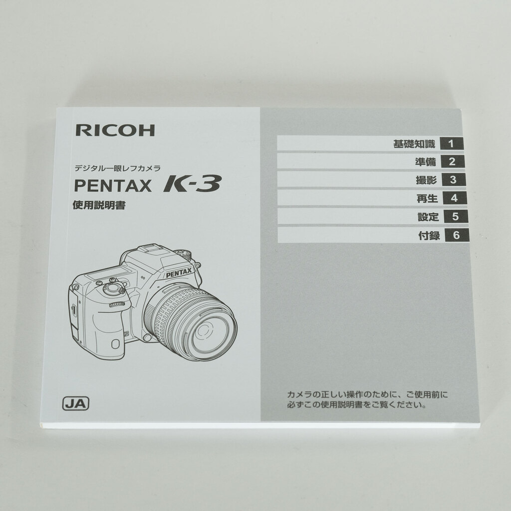 PENTAX K-3 ボディ