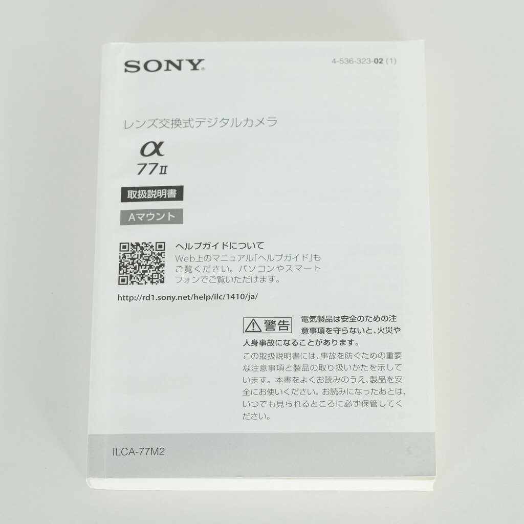 SONY α77IIボディ ILCA-77M2