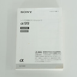 SONY α99(SLT-A99V) SONY α99(SLT-A99V)